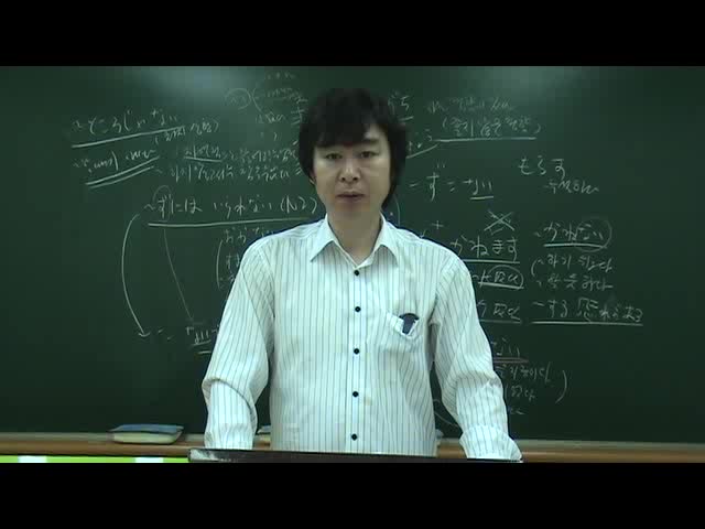  JLPT N2 문법 3000문제 중 11번~20번문제