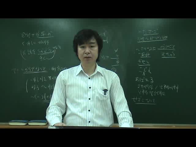  JLPT N2 문법 3000문제 중 131번~140번문제