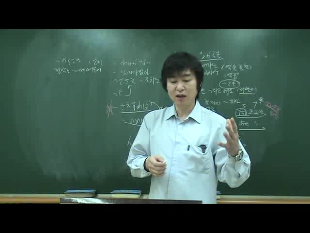  JLPT N2 문법 3000문제 중 111번~120번문제