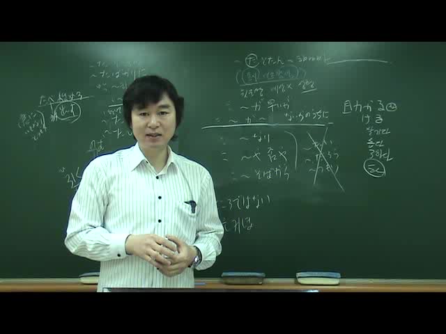  JLPT N2 문법 3000문제 중 41번~50번문제