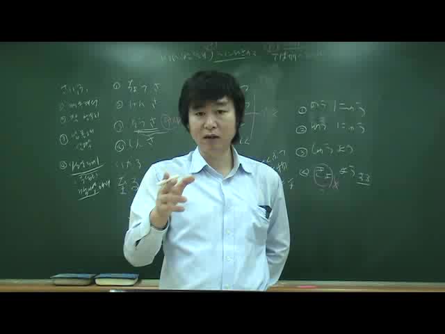  JLPT N2 어휘 3000문제 중 61번~70번문제 동영상 해설