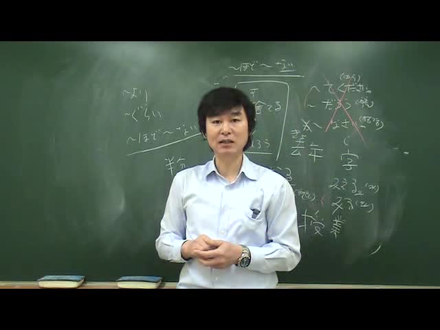  JLPT N3 문법 3000문제 중 1678번째 동영상 해설_78번문제
