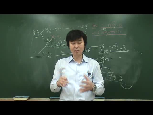  JLPT N4 문법 61번~70번문제 동영상 해설