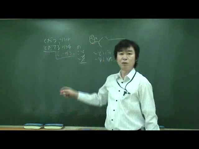  JLPT N4 문법 31번~40번문제 동영상 해설