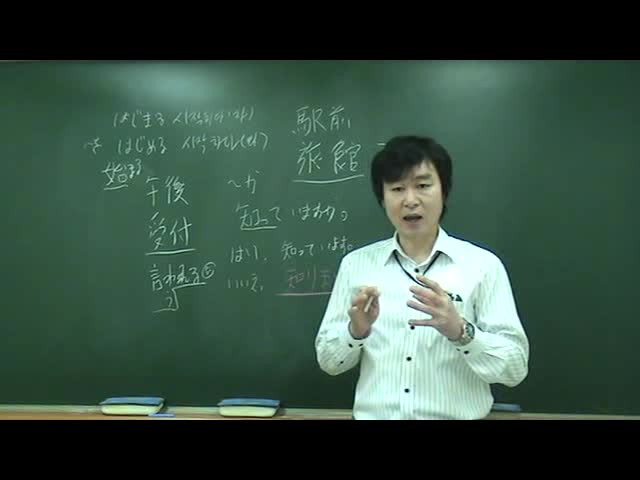  JLPT N4 문법 1번~10번문제 동영상 해설
