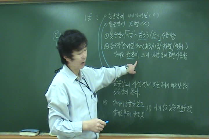  17. JLPT N3 문법~중급문법 동영상 강좌_ 가정조건  「～ば」　「～なら」