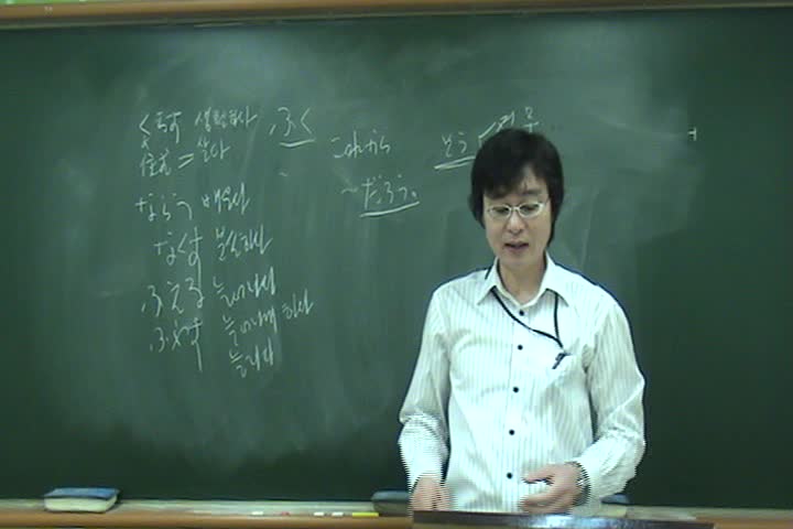 10. JLPT N3 문법~중급문법 동영상 강좌_「 て形」