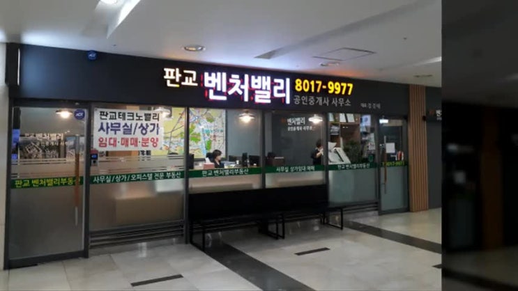  2020년 형사소송법 요약정리-변호인피의자신문참여권,준항고,신뢰관계인동석,제출명령