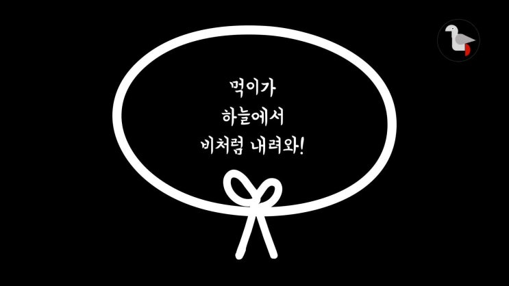  먹이가 하늘에서 비처럼 내려와...(폴립테루스 냉미 먹방, 새우살 먹이기)