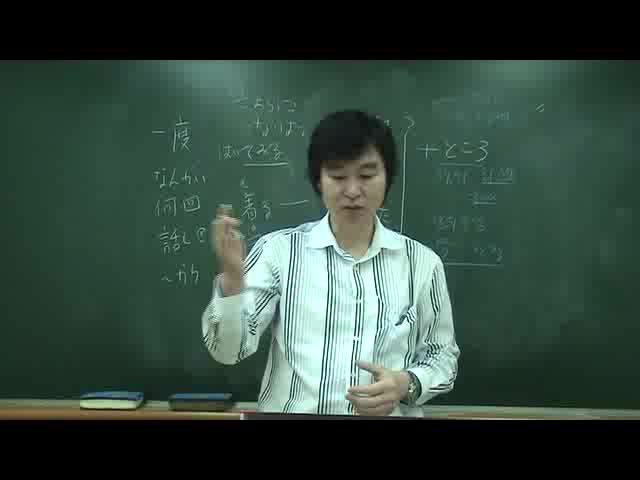  JLPT N3 문법 실전문제 3000문제 중 141번~150번문제