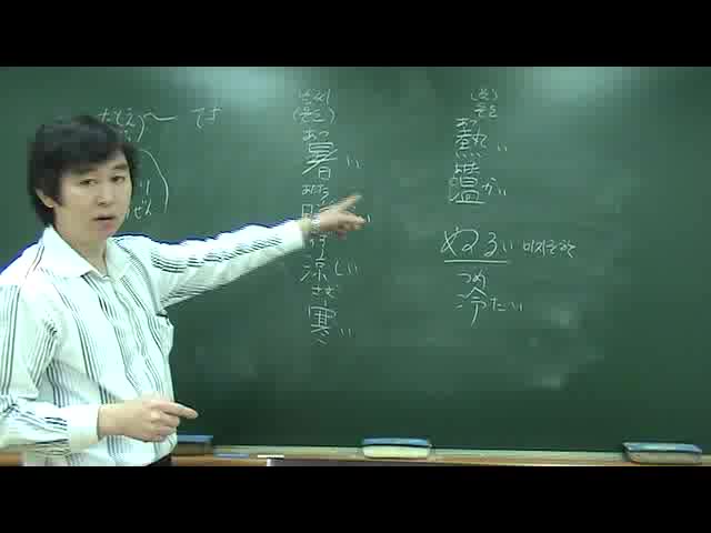  JLPT N3 어휘 실전문제 3000문제 중 61번~70번문제