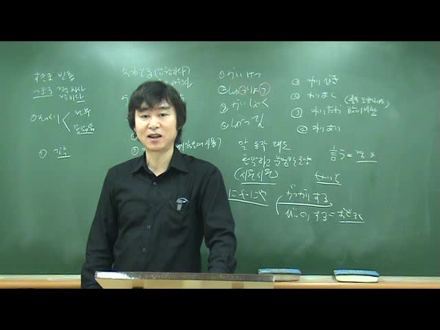  JLPT N2 어휘 실전문제 3000문제 중 91번~100번문제