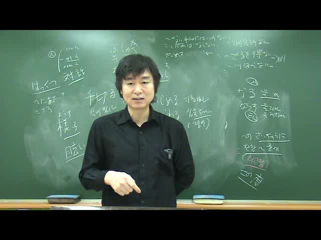  JLPT N2 어휘 실전문제 3000문제 중 41번~50번문제