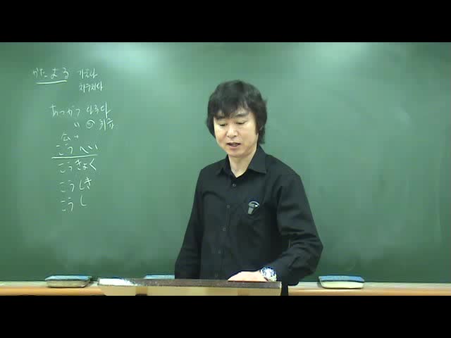  JLPT N2 어휘 실전문제 3000문제 중 71번~80번문제