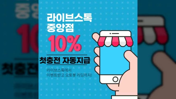  마진거래 손쉽게 접근하기!