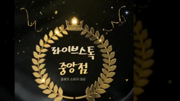  마진거래 더이상 어렵지않아요! 라이브스톡에서 알려드립니다.