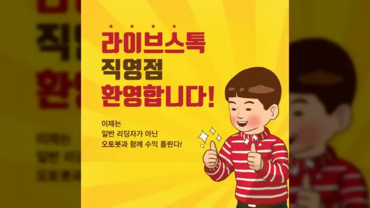  비트코인 수익올리기 마진거래!