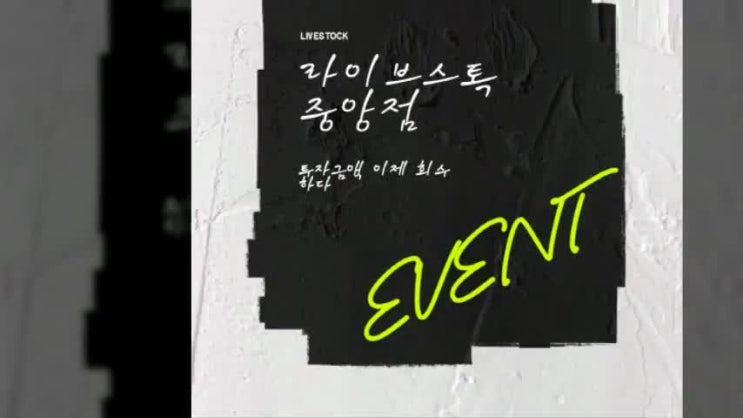  FX마진거래 불법이 불안하다면 라이브스톡