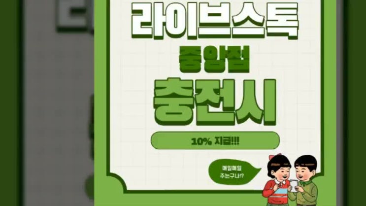  FX마진거래 오토봇과 함께하는 재테크