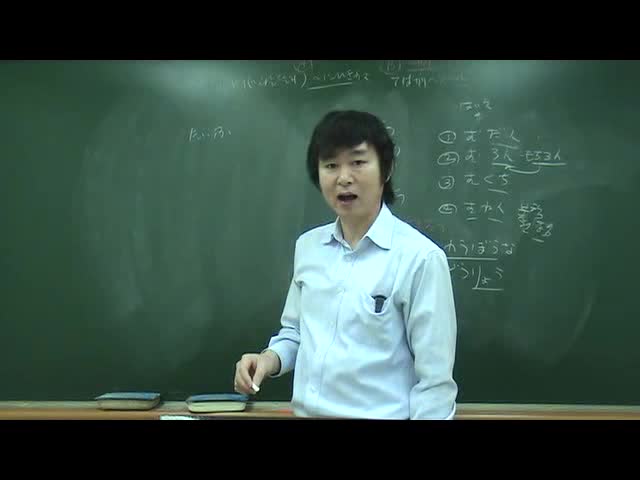  JLPT N1 어휘 3000문제 중 1678번째 동영상 91번문제