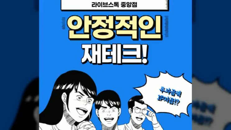  비트코인 수익올리기 마진거래!