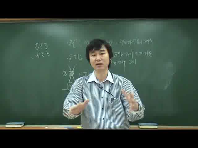  「13.～とき 문법」_일본어 기초문법~JLPT N4 문법 무료 동영상 강좌