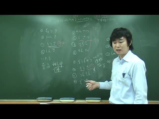  JLPT N1 어휘 3000문제 중 781번째 동영상 해설_100번 문제