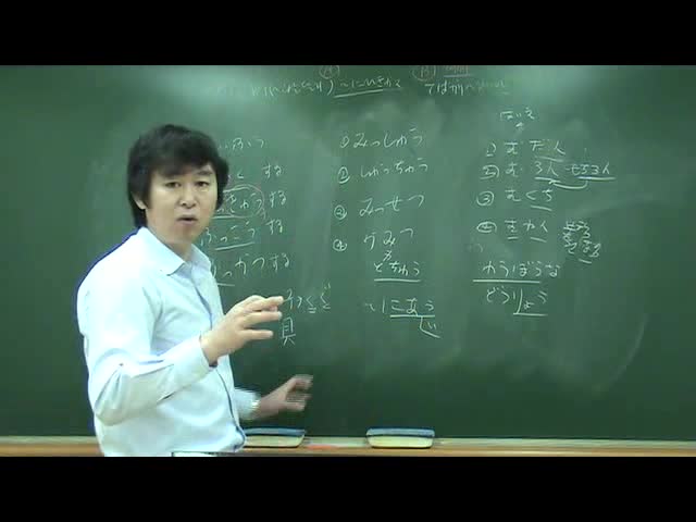  JLPT N1 어휘 3000문제 중 855번째 동영상 해설 93번문제