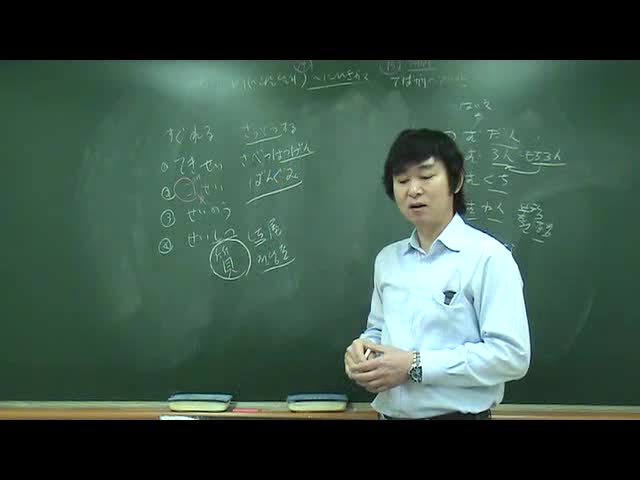  JLPT N1 어휘 3000문제 중 1511번째 동영상 89번문제