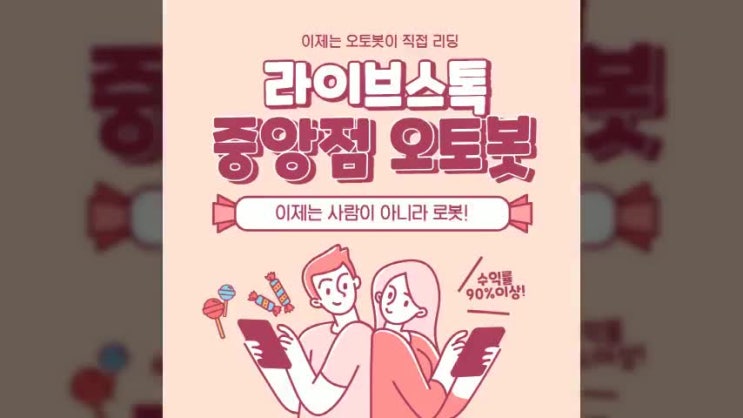  FX마진거래 소액으로 도전해보기!
