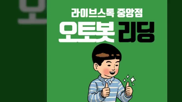  비트코인 수익올리기 마진거래!