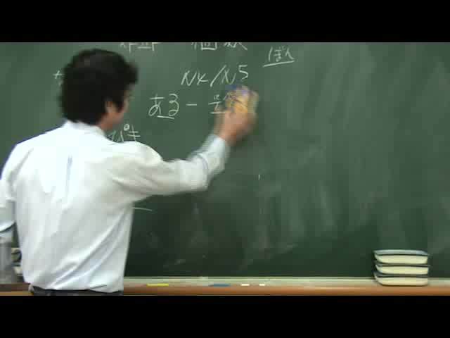  「3.~ます형 문법」_일본어 기초문법~JLPT N4 문법 무료 동영상 강좌