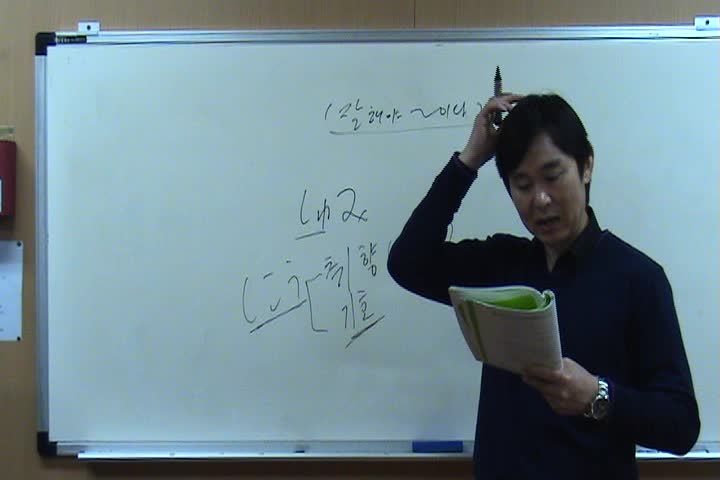  JLPT N1 문법 동영상_7-2회 강좌