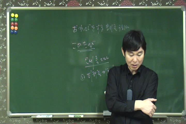  JLPT N1 문법 동영상_9-1회 강좌