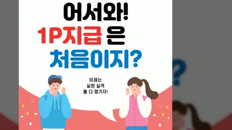  FX마진거래 소액으로 돈버는법!