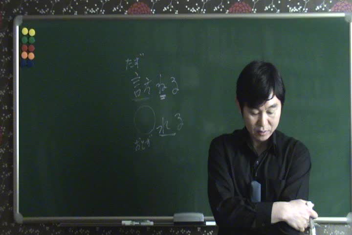  JLPT N1 문법 동영상_8-2회 강좌