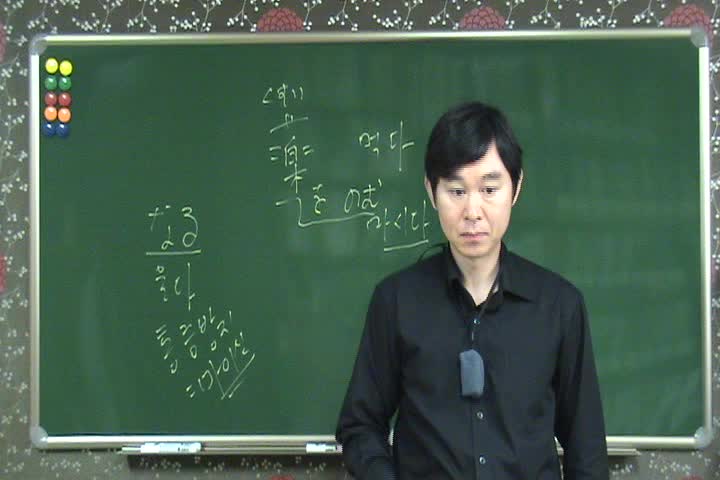  JLPT N2 문법 동영상_22-2회 강좌