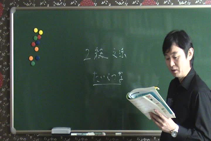  JLPT N2 문법 동영상_21-1회 강좌