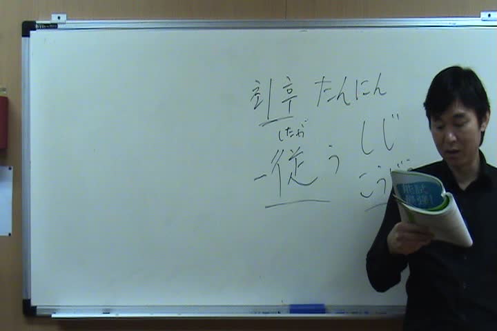  JLPT N2 문법 동영상_16-2회 강좌