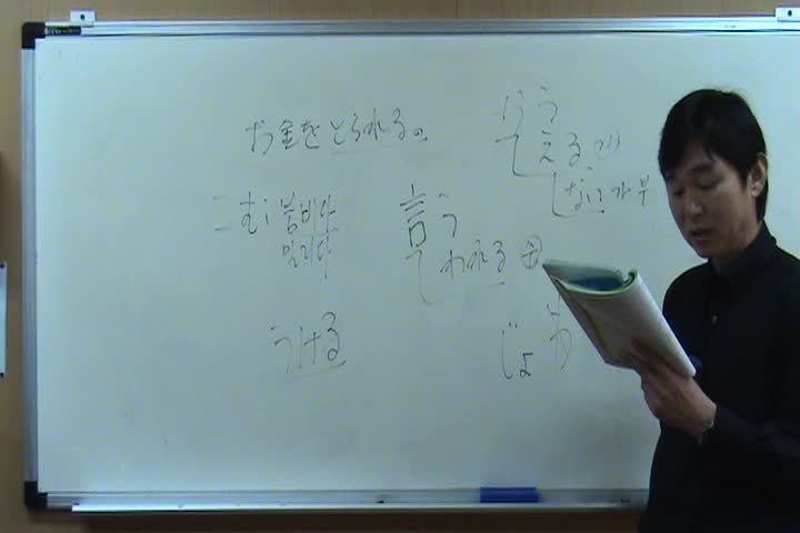  JLPT N2 문법 동영상_10-2회 강좌
