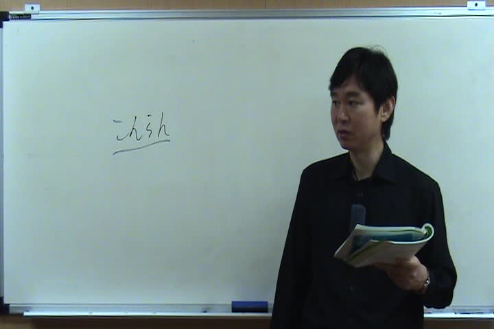  JLPT N2 문법 동영상_11-2회 강좌