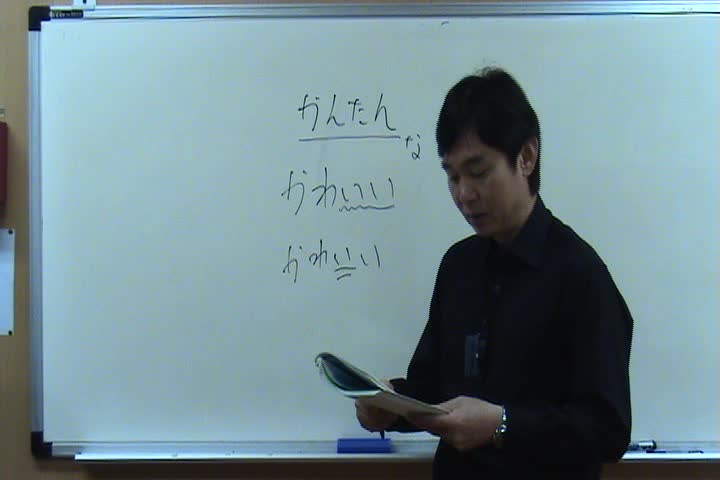  JLPT N2 문법 동영상_9-1회 강좌