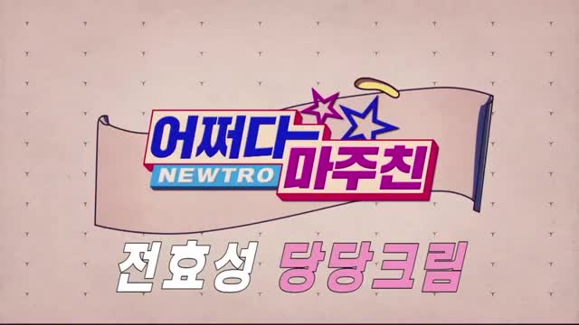  셀룰라이트 관리하고 여름휴가 가야지~