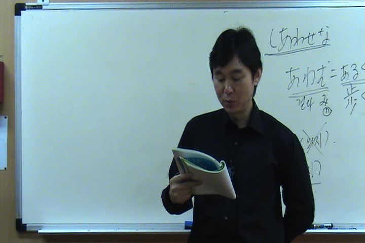 JLPT N2 문법 동영상_9-2회 강좌