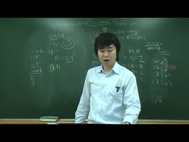  JLPT N1 어휘_77번문제 동영상 해설