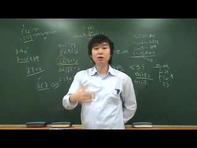  JLPT N1 어휘 3000문제 중 1523번째 동영상 69번 문제