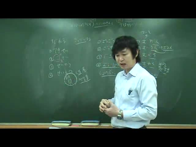  JLPT N1 어휘 3000문제 중 1237번째 동영상 해설_89번문제