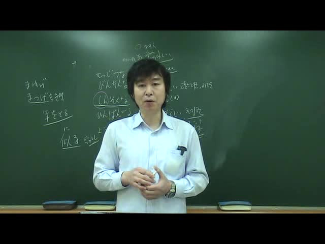  JLPT N1 어휘 3000문제 중 1500번째 동영상 67번 문제
