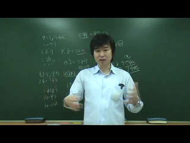  JLPT N1 어휘 3000문제 중 2878번째 동영상 63번 문제