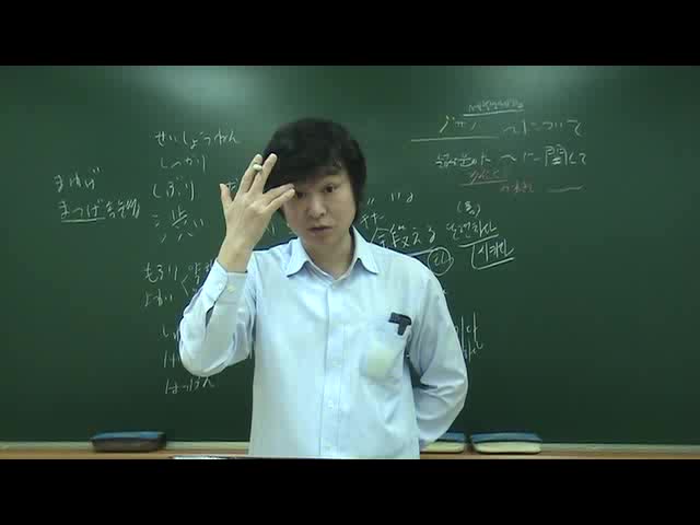  JLPT N1 어휘 3000문제 중 1222번째 동영상 64번 문제